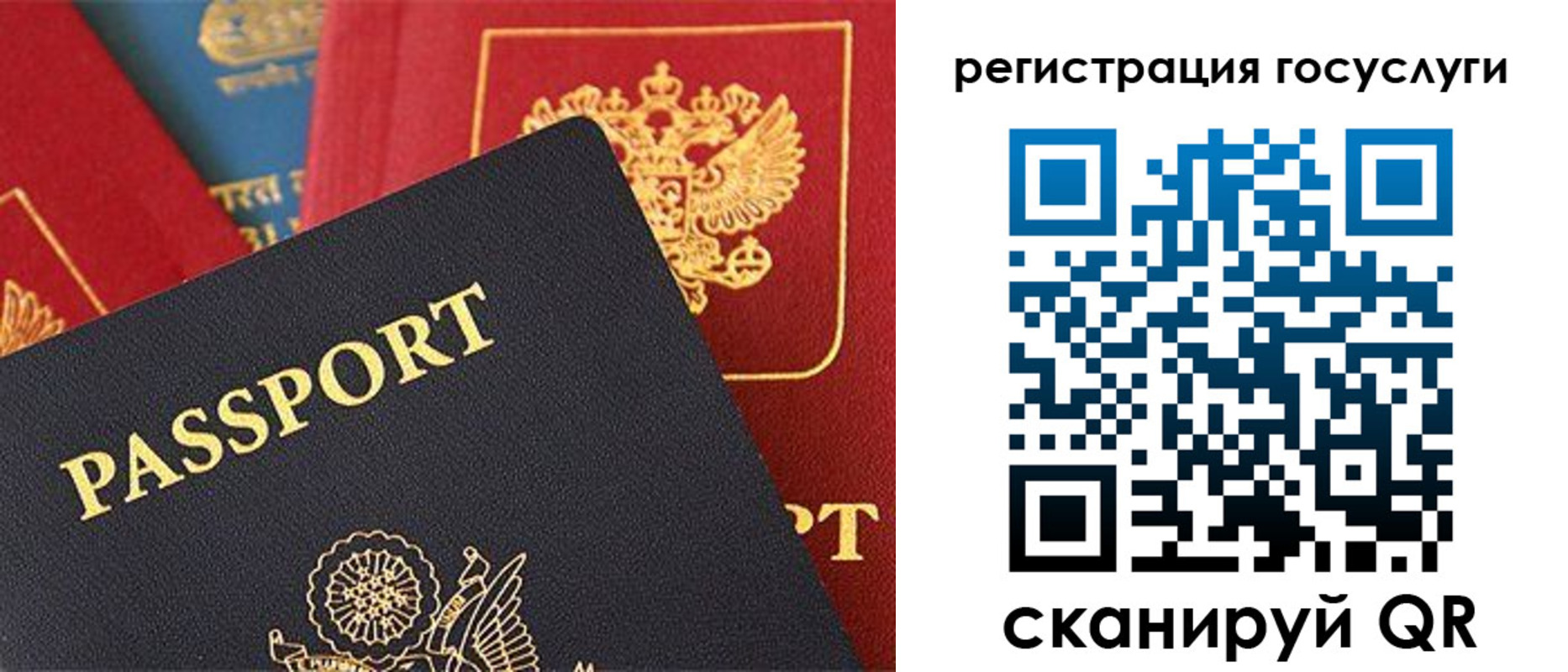 временная регистрация госуслуги в Вязьме