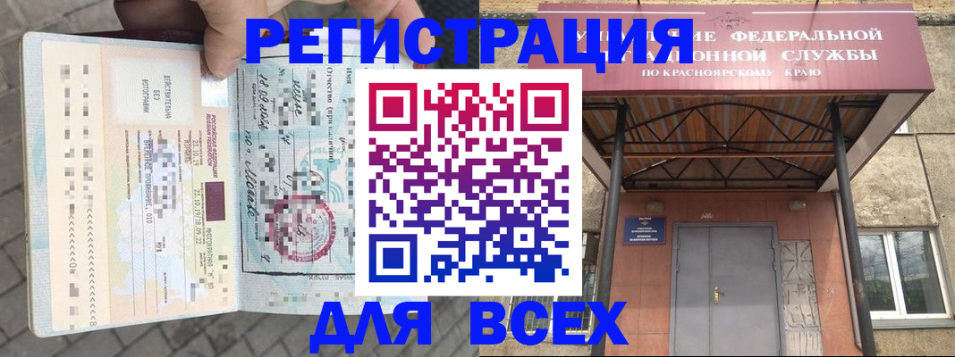 регистрация в Вязьме