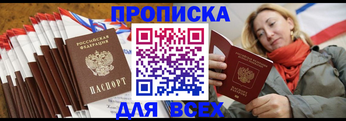 найти адрес прописки в Вязьме
